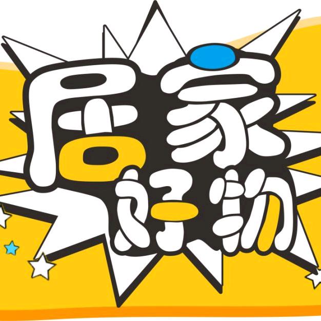 文韬好物炼金坊