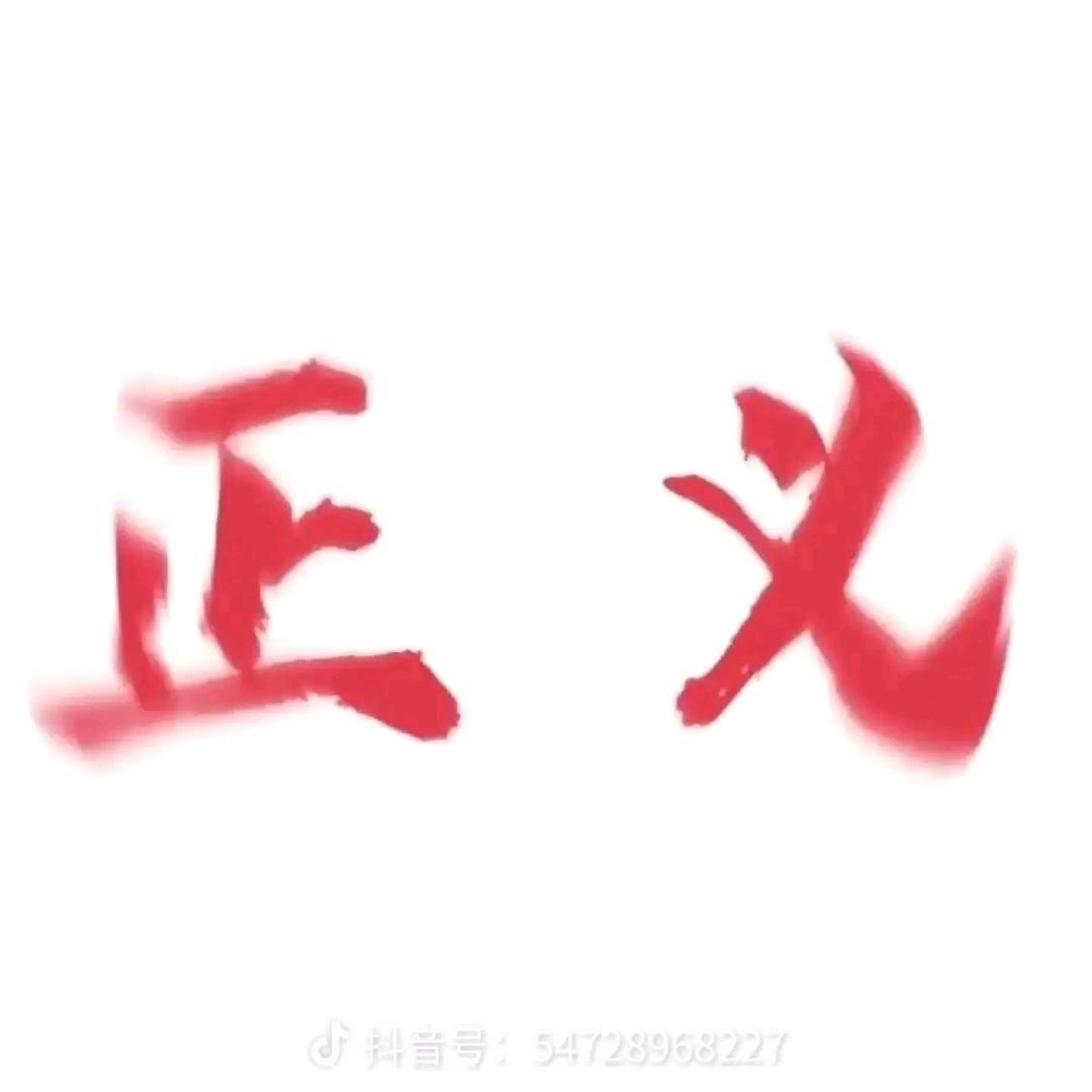 辞宇(跳界)