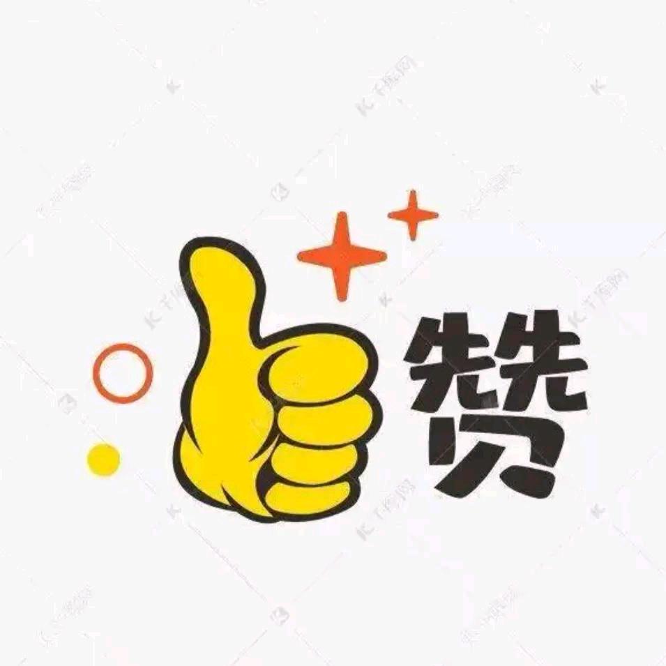 珍贵的您