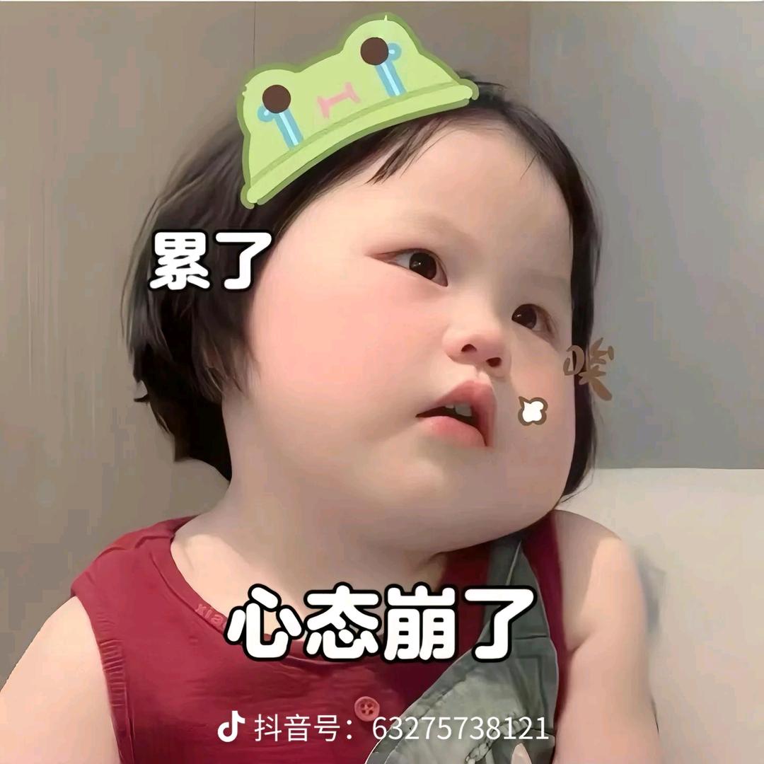虎牙妹