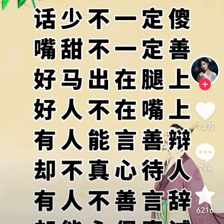 刘汉宝