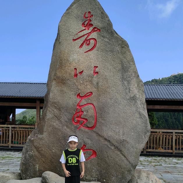 邹伟