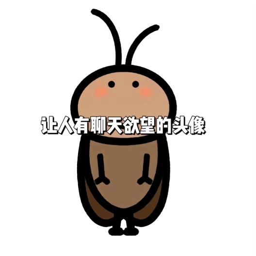 小