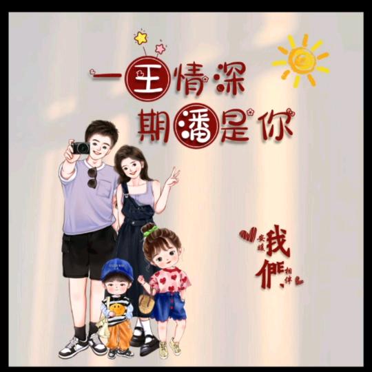 徽商