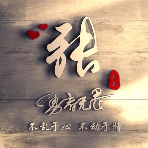 橄榄树的约定