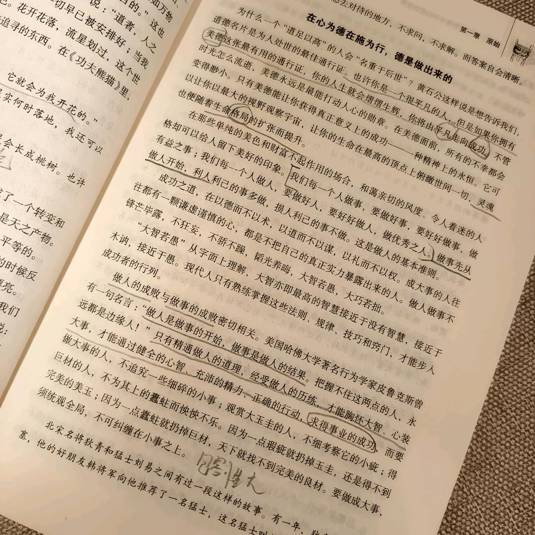 每晚10点，读书伴您成长