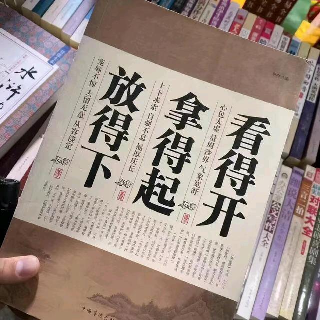 哲学砖家