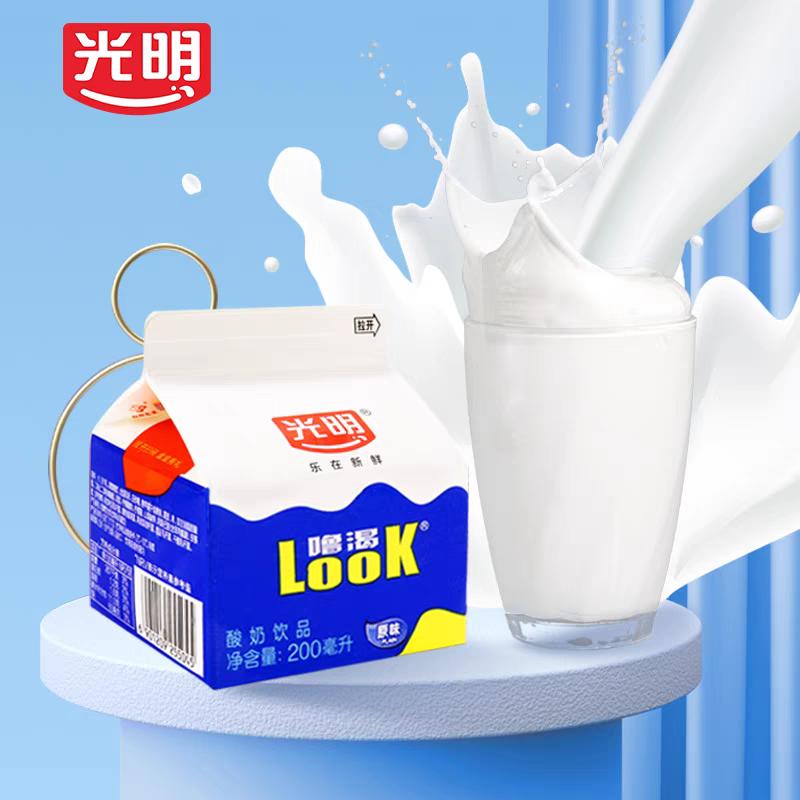 飛哥