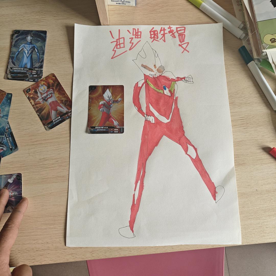 刘后