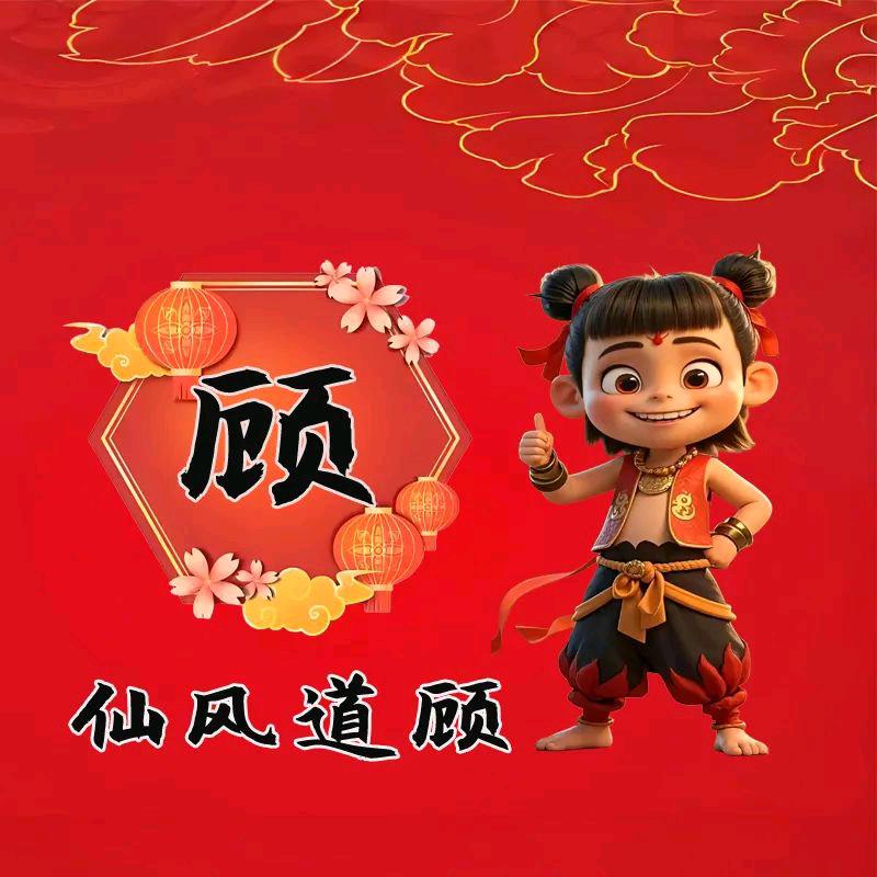 道不同，不相为谋