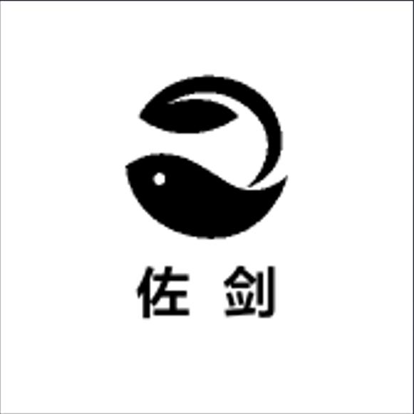 佐剑渔具企业店