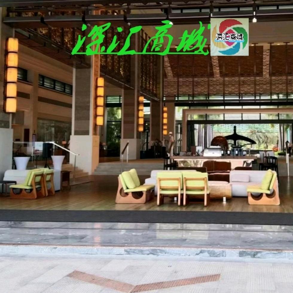 深汇商城™