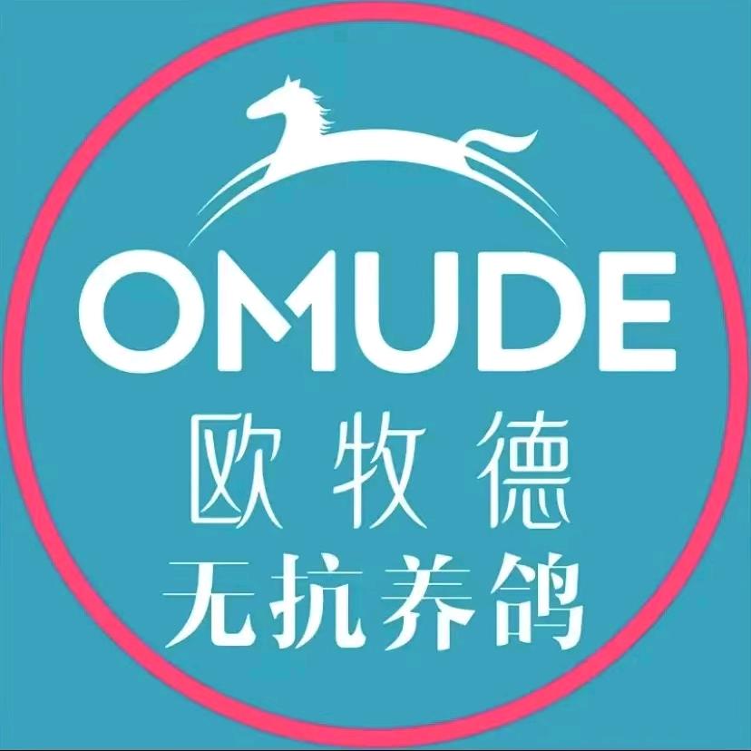 欧牧德天助鸽业