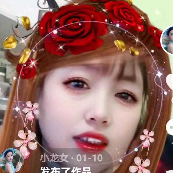 小龙女