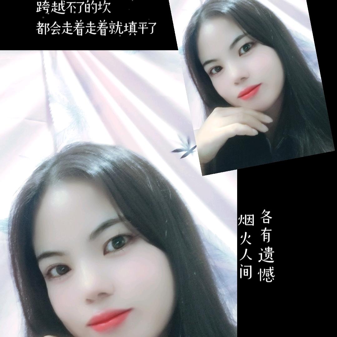 贵州花妹