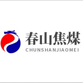 炼焦煤资讯 春山
