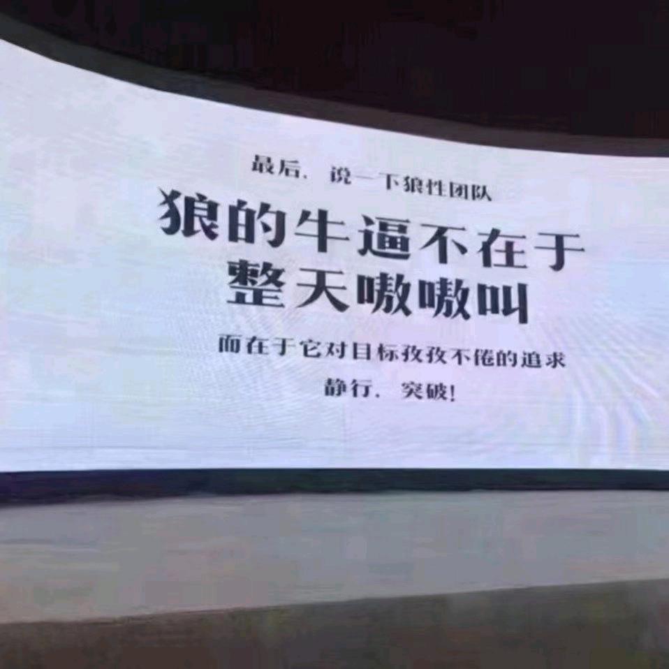 内蒙古装修界鲁班（大宅、洋房、别墅设计）