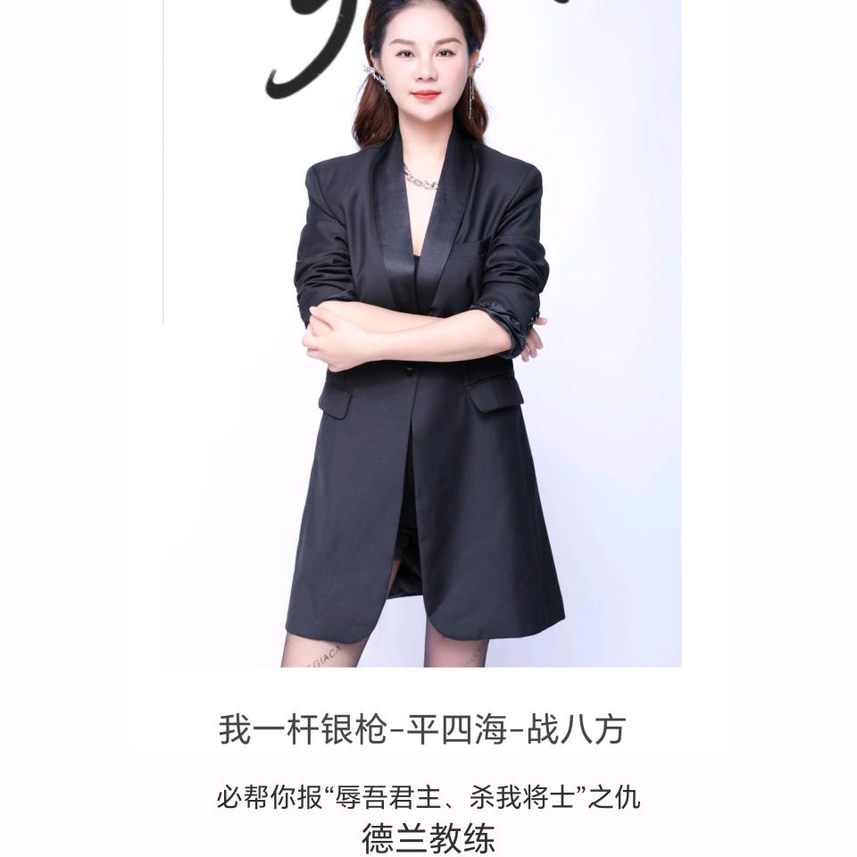 益智量素（深圳）企业管理有限公司