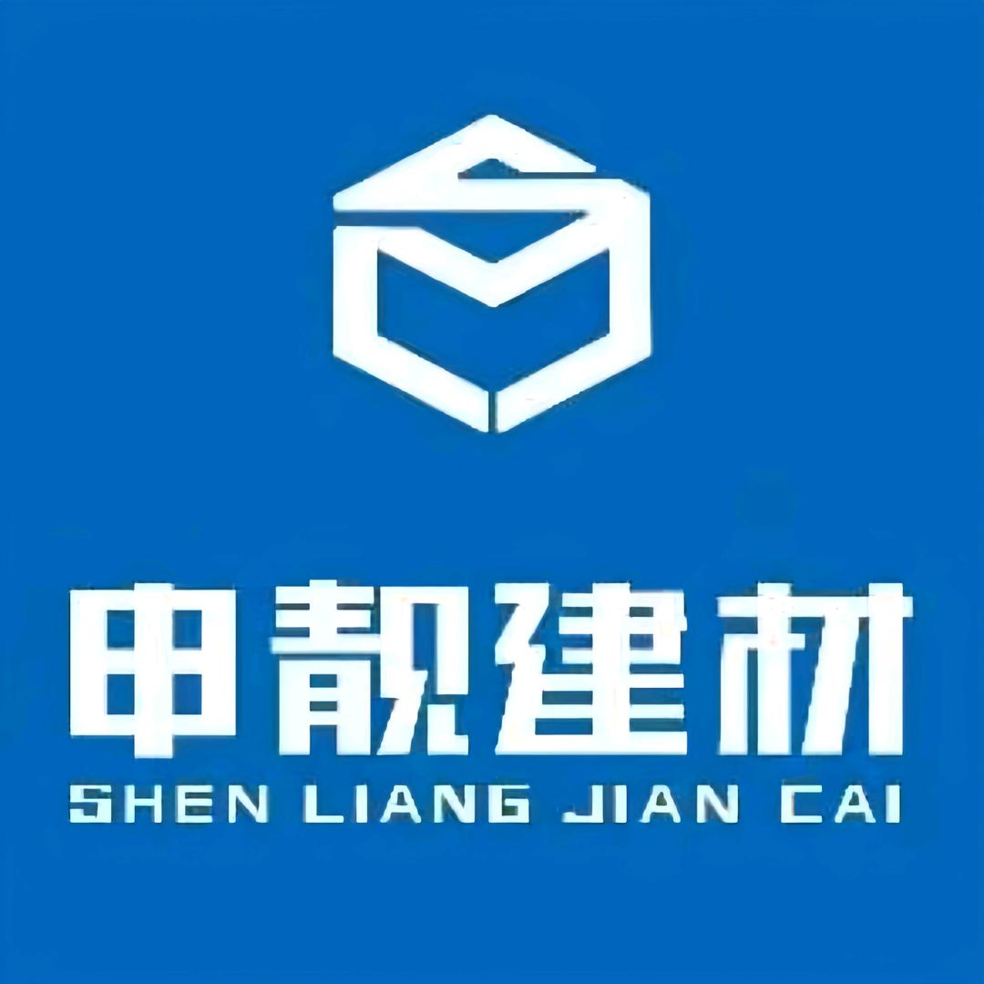武冈市申靓新材料有限公司