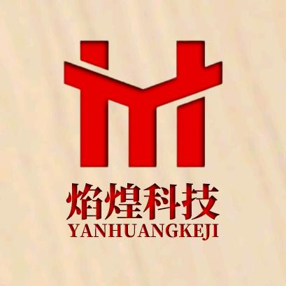 焰煌炉具工厂店