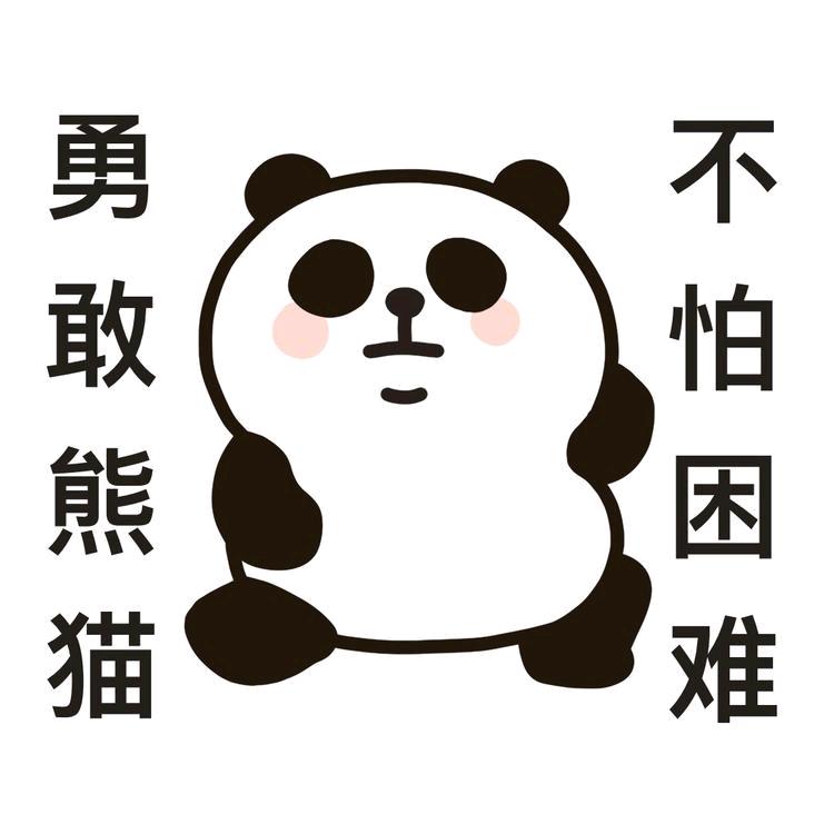 哒山寒以可