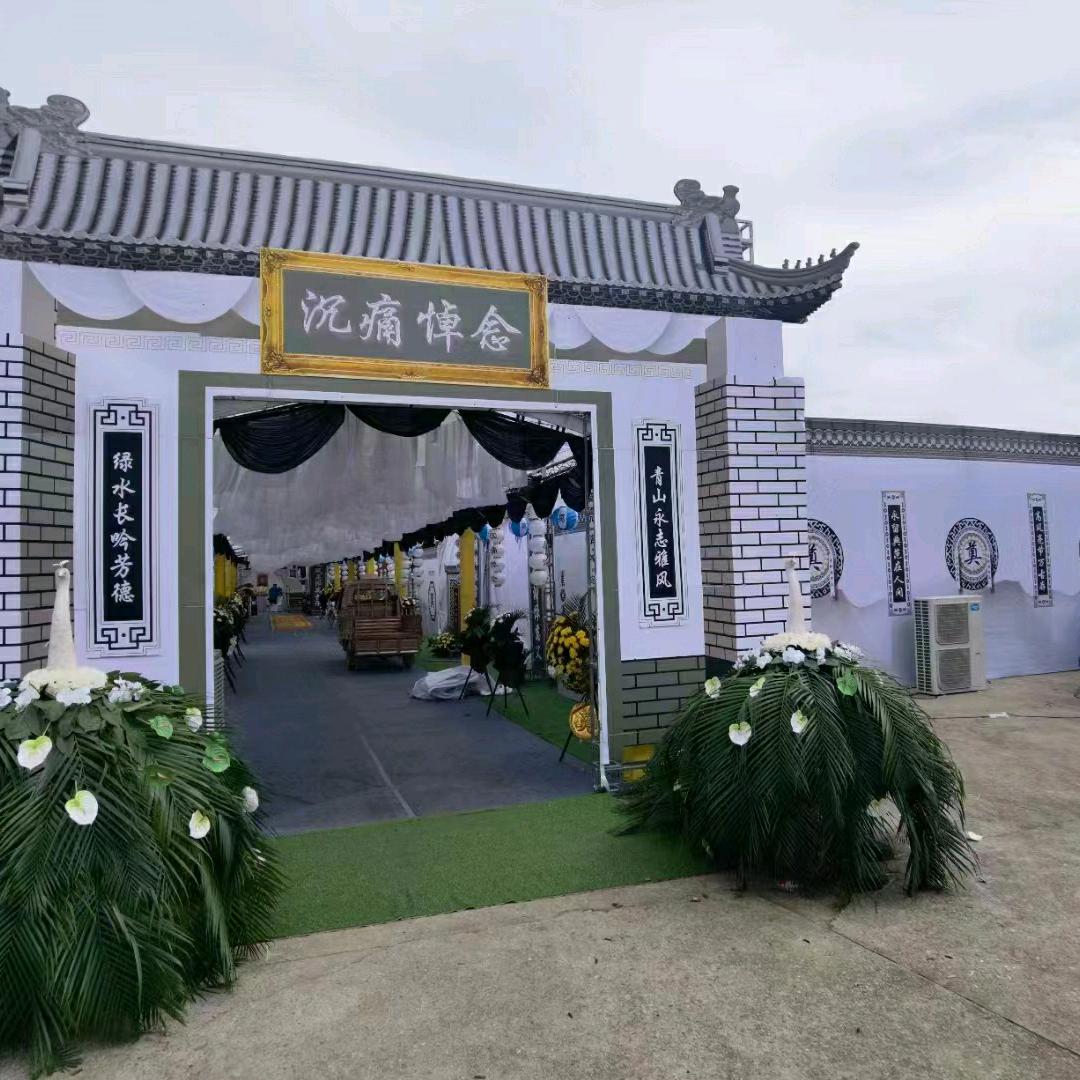 善孝百年·殡葬礼仪