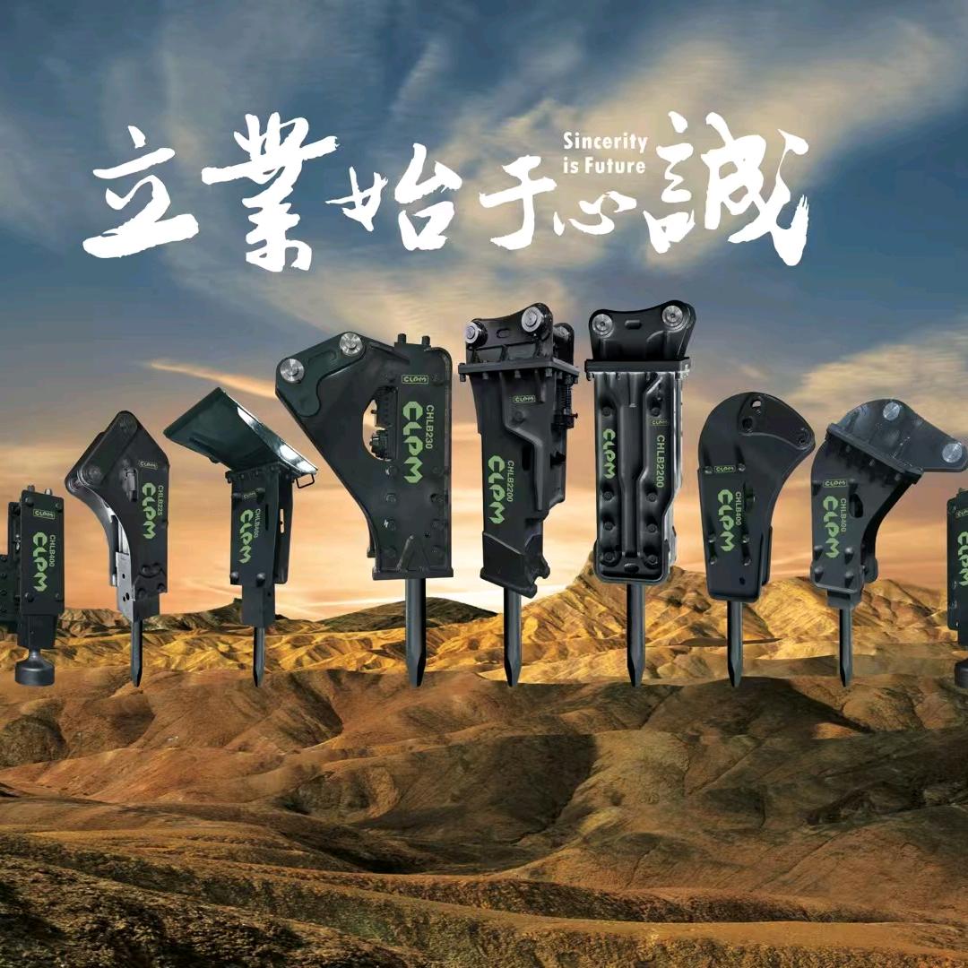 赫利斯破破锤宋艳