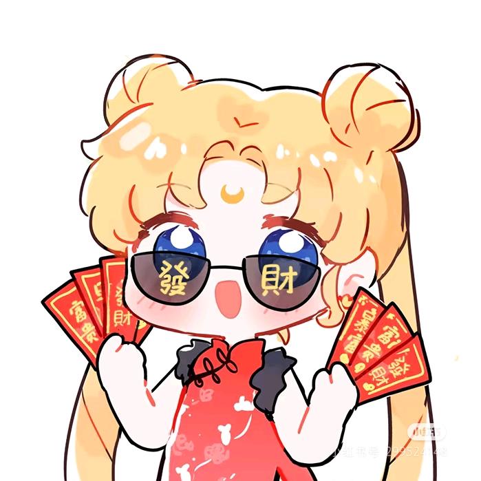 财神爷爷最爱我✨
