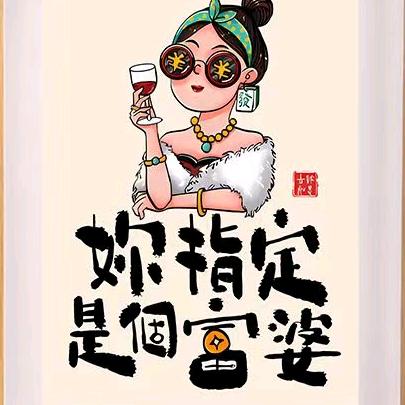 老船长～领航绿植