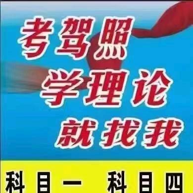 丁老师