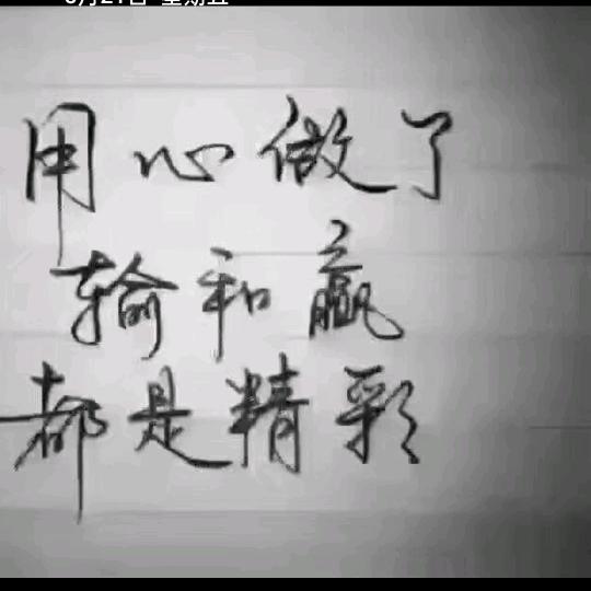 刚