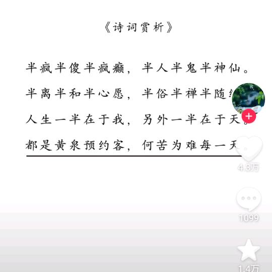^O^无心^O^