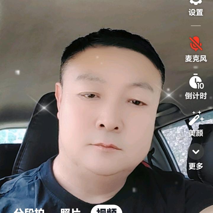 道法