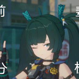 我不到啊