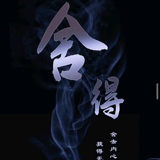 心^_^留给^_^懂你^_^的人