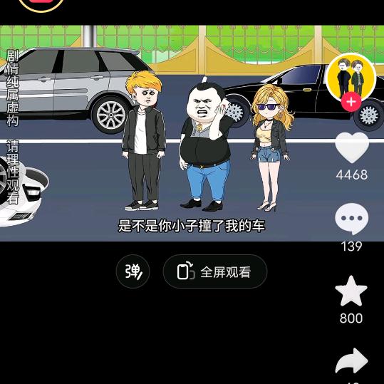 人生再来