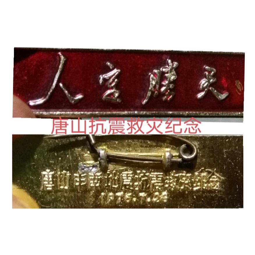 玖哥