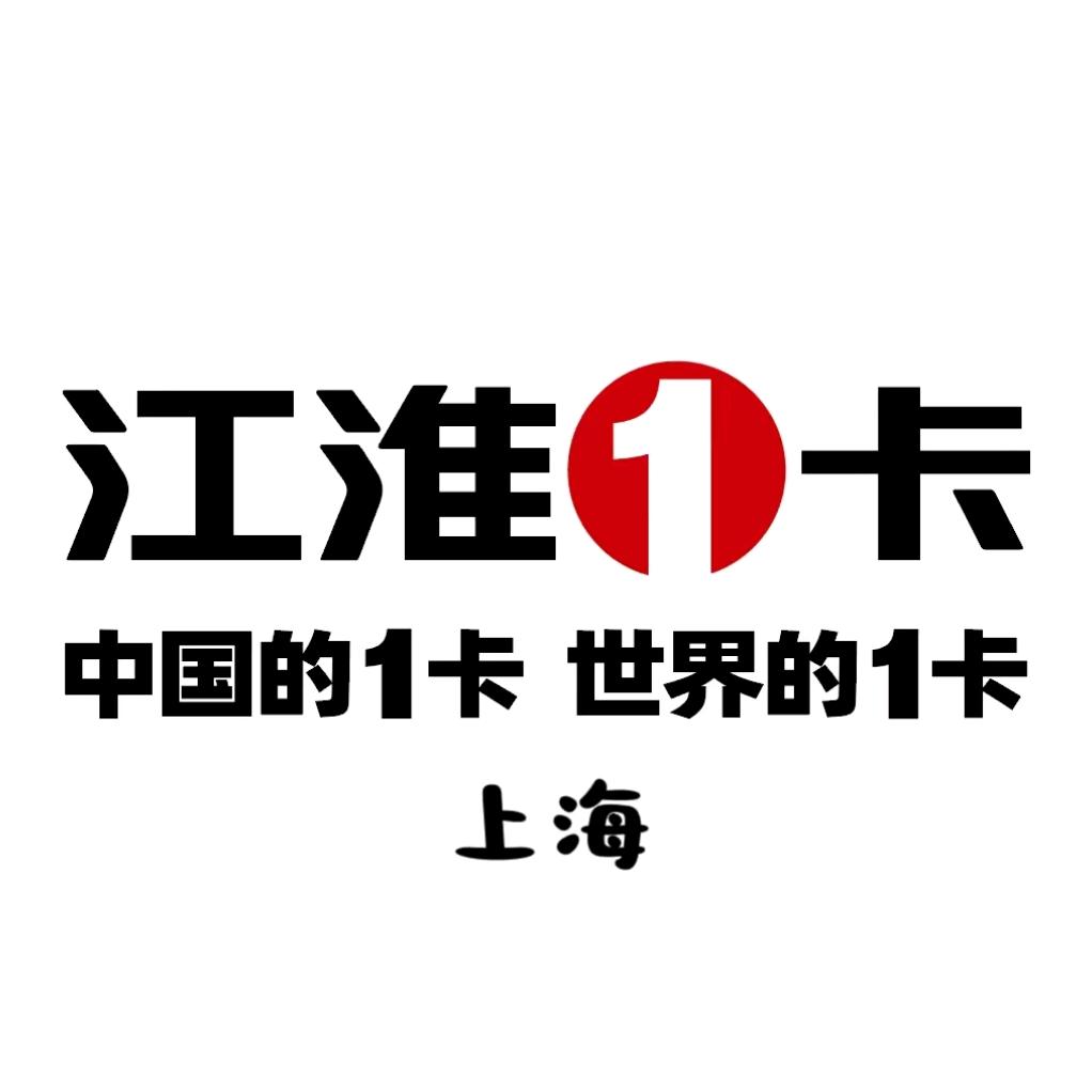 上海景润汽车销售有限公司