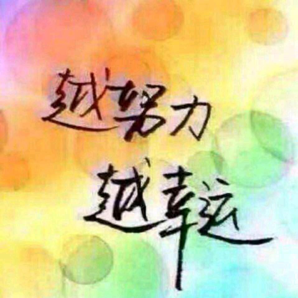 爱财爱己（涛涛）