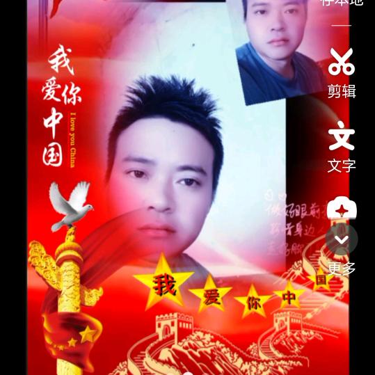 好了伤疤忘了疼