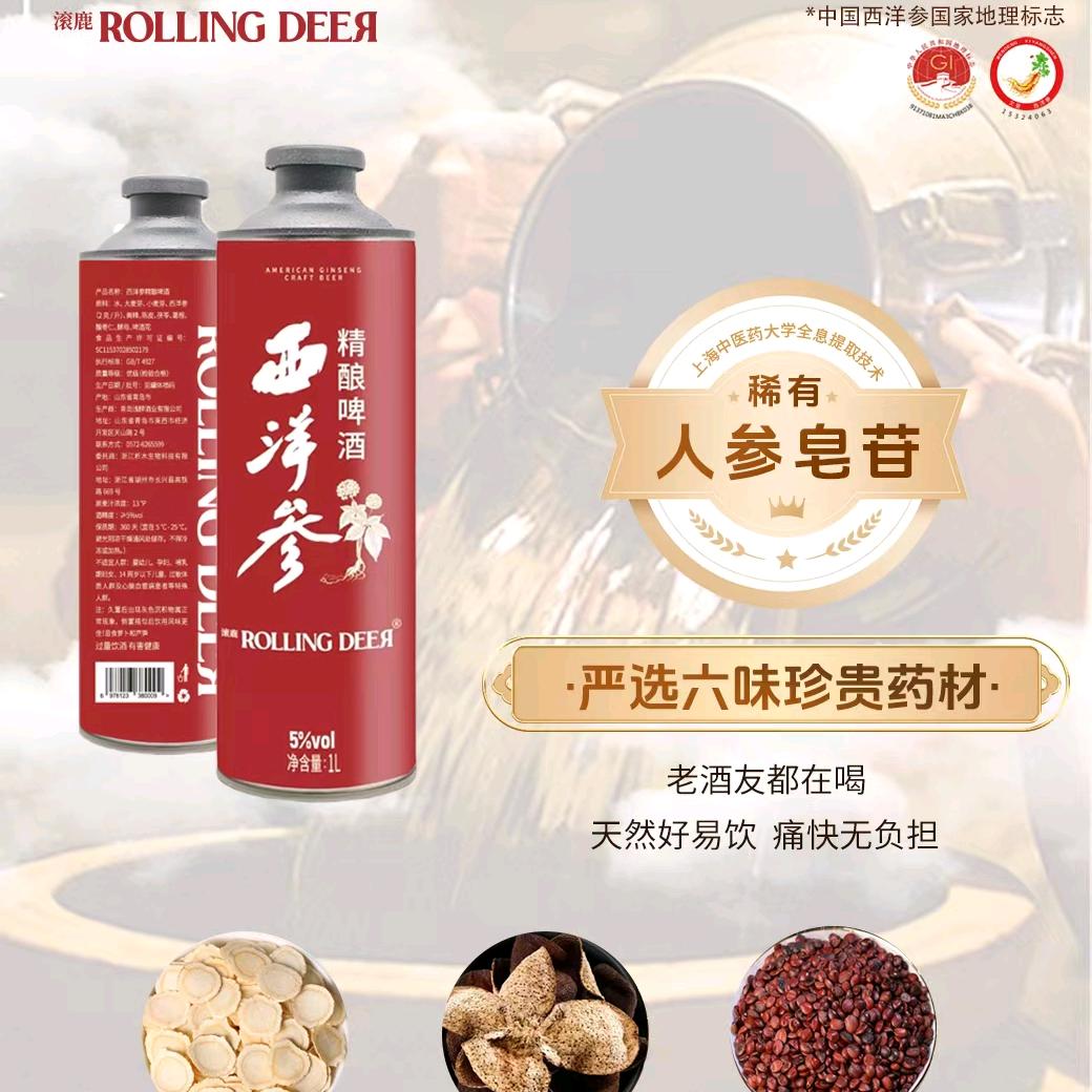 迷彩人生