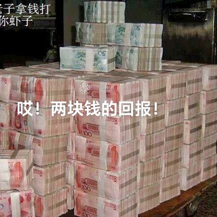 黄老大
