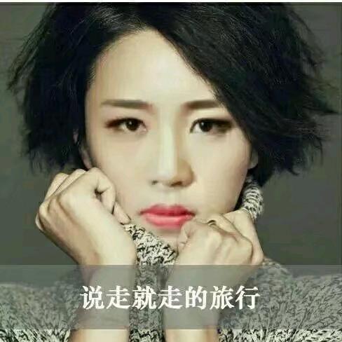 河南大白…