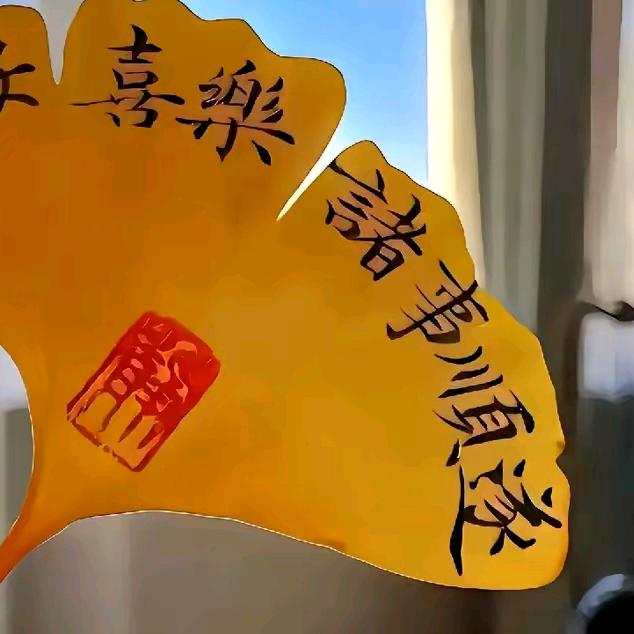 ℒᎭℯ⃝世এ代᭄💞有⁵²ºꦿ王࿐