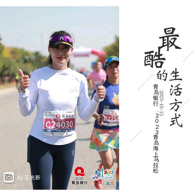 爱跑步的💗路人贾💗
