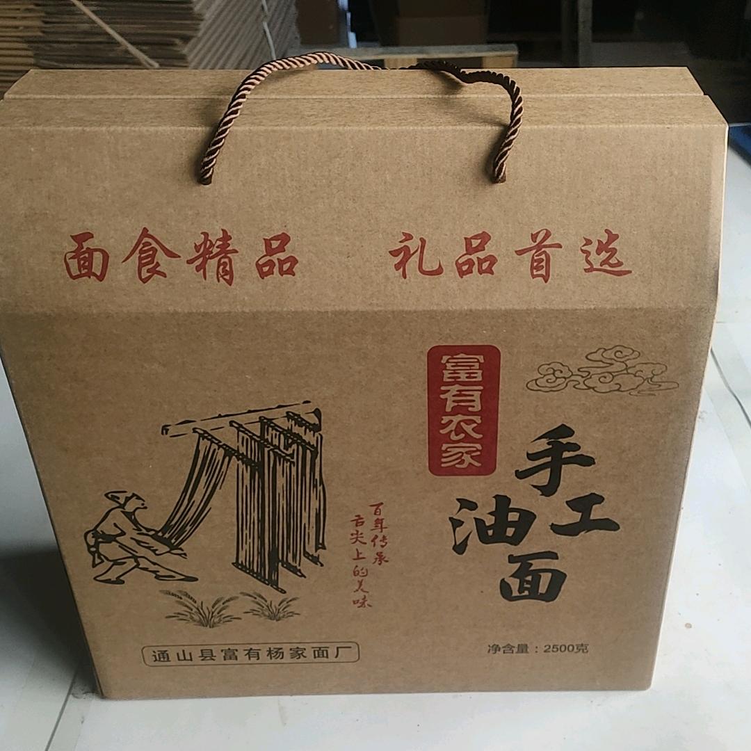 通山县富有农家手工油面邓丽娜