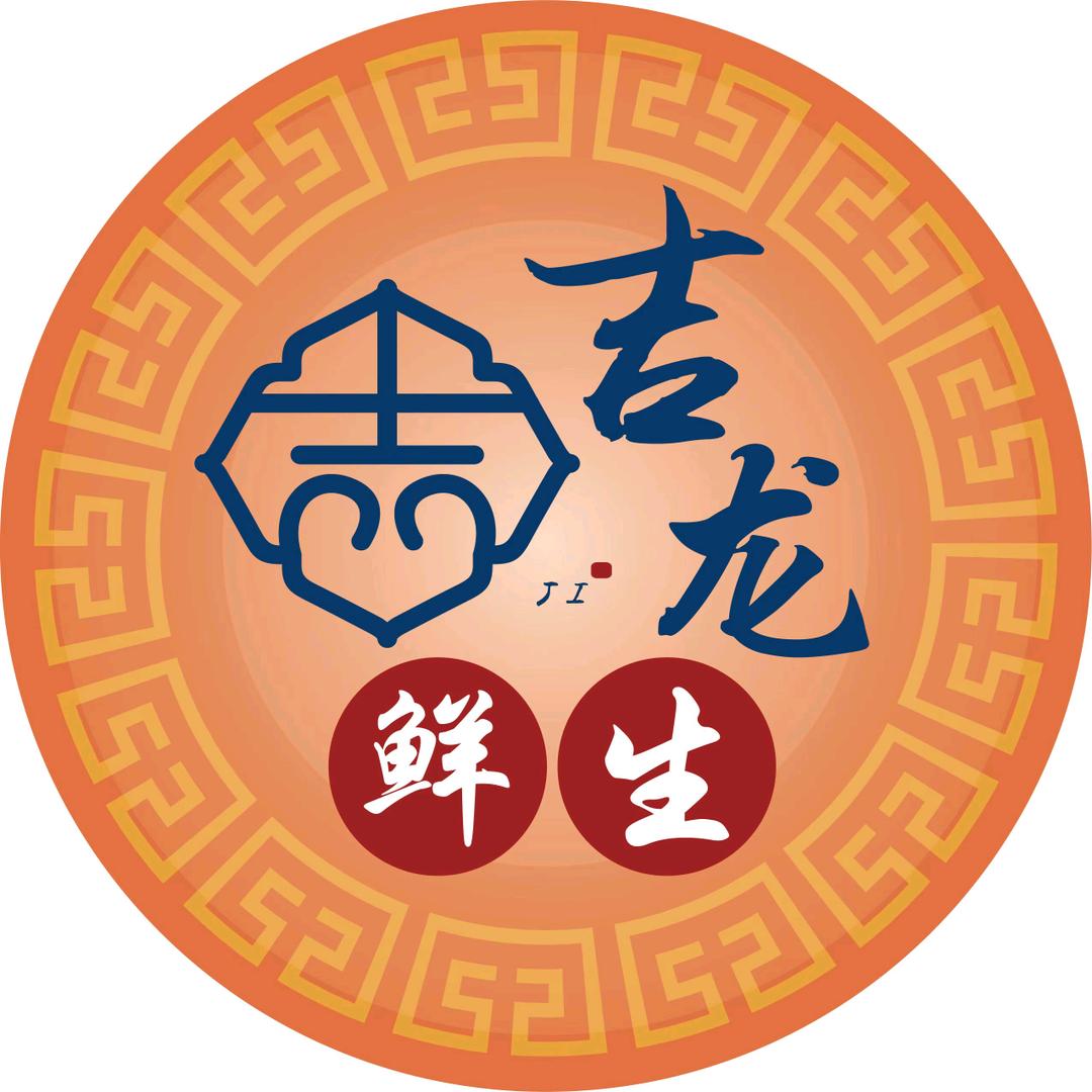 吉龙鲜生小时达