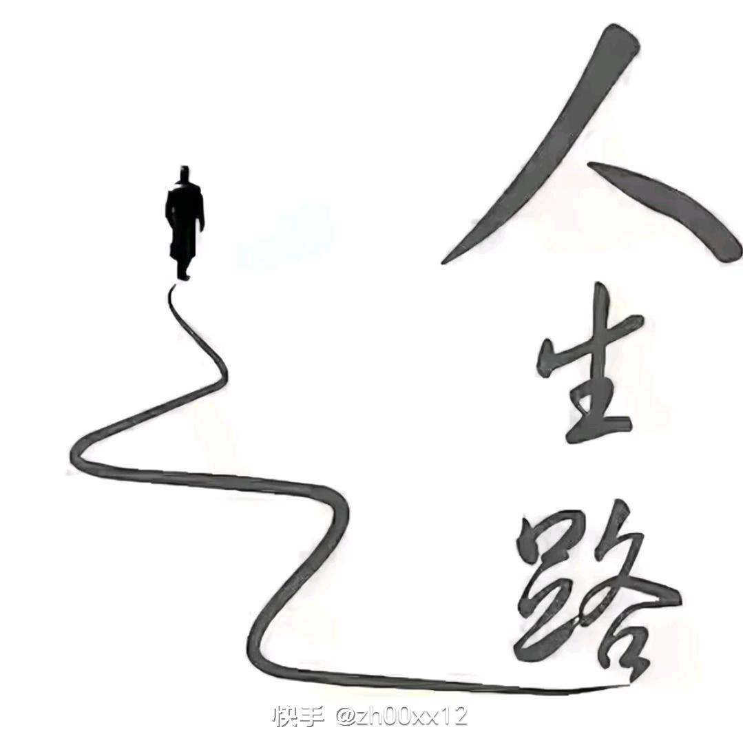 🚴‍♀️路过🚵‍♀️
