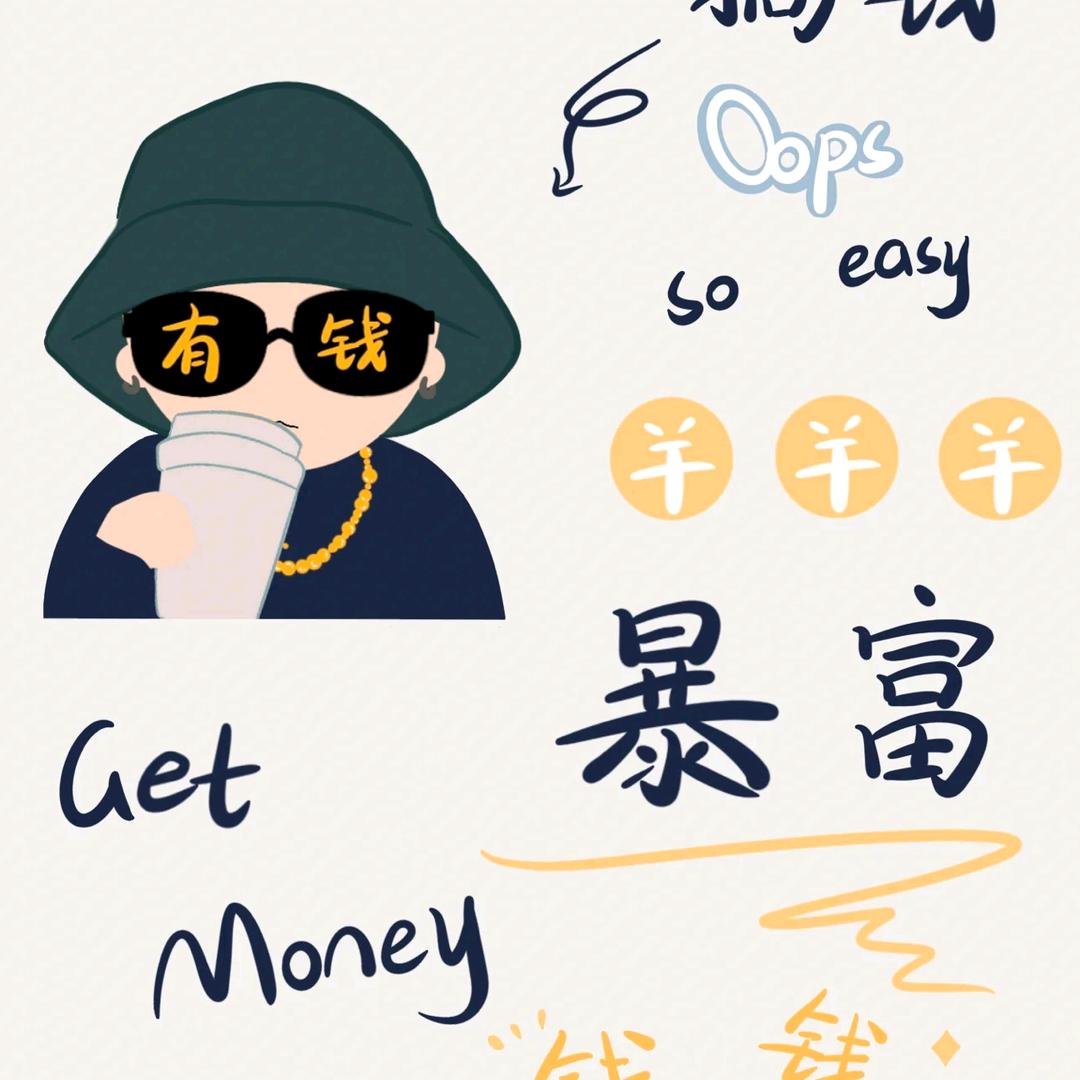 小马哥