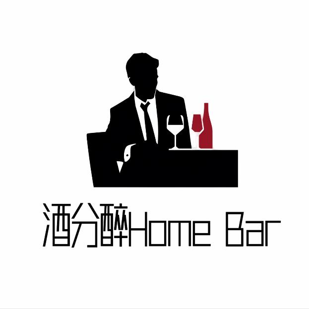 酒分醉homebar